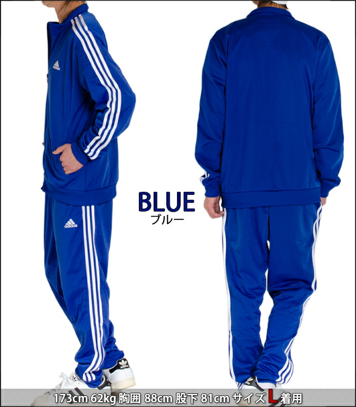 楽天市場】アディダス ADIDAS トラックトップ トラックパンツ 上下