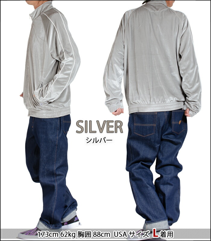 楽天市場】プロクラブ ベロア ジャケット メンズ ベロア トラック