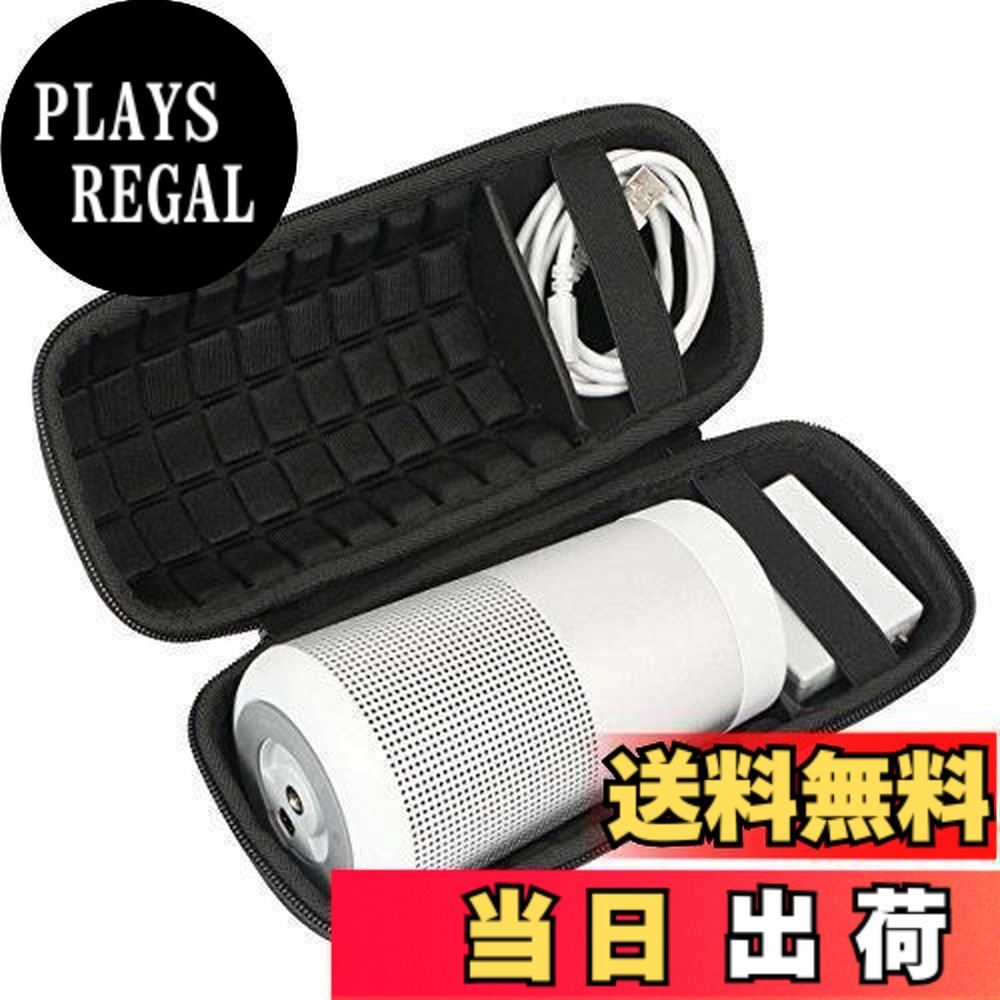 楽天市場】bose soundlink revolve ケースの通販