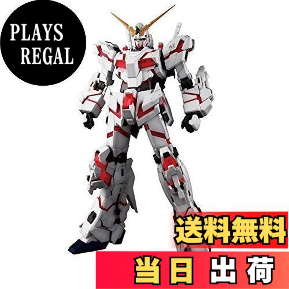 楽天市場】【送料無料】PG 1/60 RX-0 ユニコーンガンダム (機動戦士
