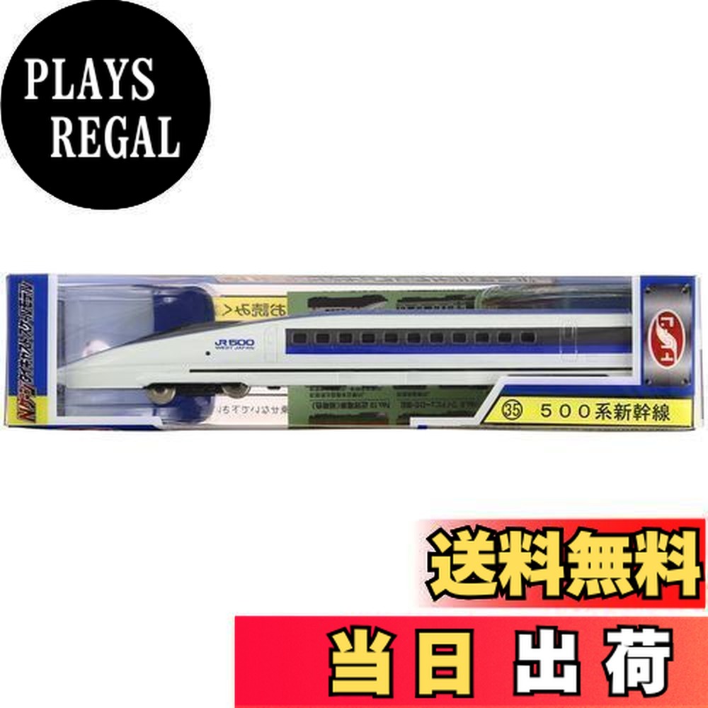 500系新幹線 Nゲージ」の人気商品一覧 | 安い商品を通販サイトから探す