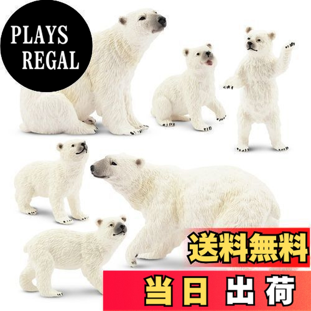 楽天市場】【送料無料】TOYMANY 6PCS動物フィギュア シロクマ
