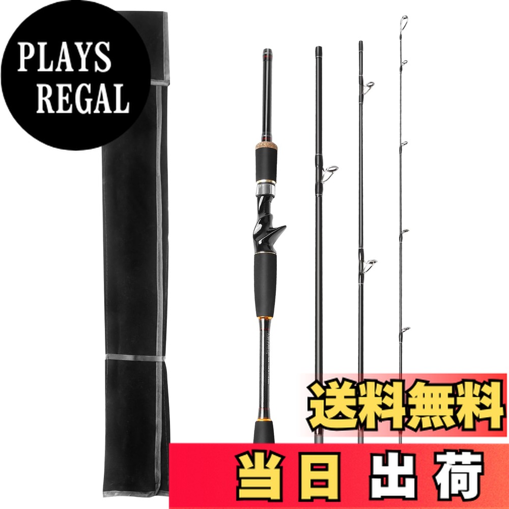 ショアジギング パックロッド」の人気商品一覧 | 安い商品を通販サイト