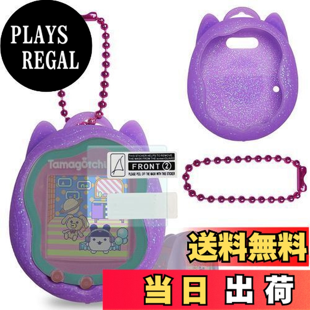 楽天市場】たまごっち ユニ（ファミリートイ・ゲーム｜おもちゃ）の通販