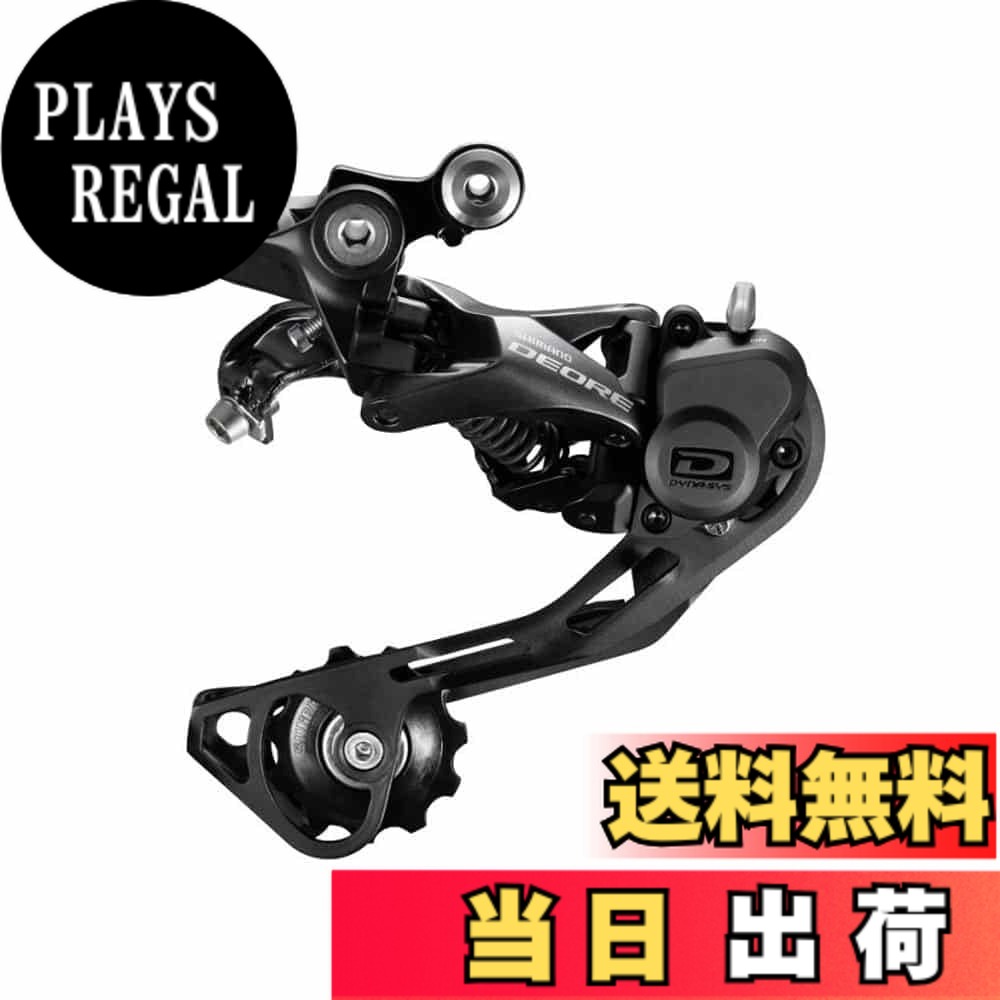 シフター シマノ リアディレイラー」の人気商品一覧 | 安い商品を通販