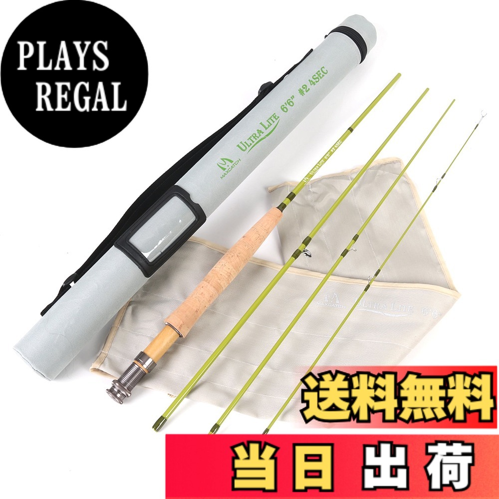 希少がまかつフライロッド#6 最終価格 希少がまかつフライロッド#6