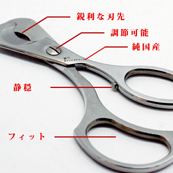 楽天市場】喫煙具・シガーカッター セキ（SEKI）シザーカッター