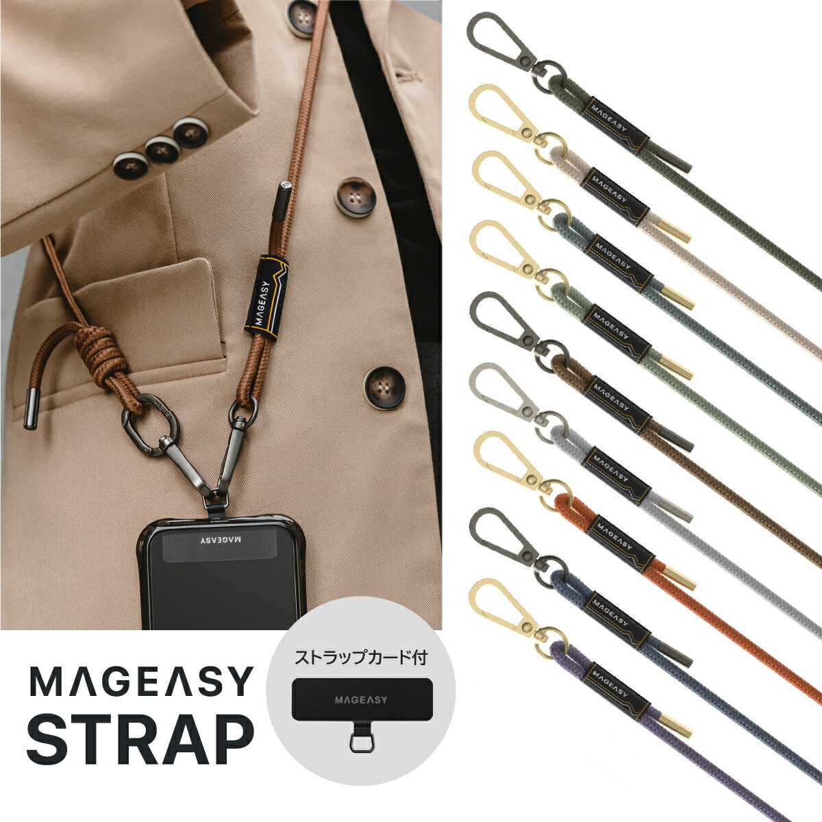 楽天市場】スマホショルダー 斜めがけ / 首掛け / 肩掛け 細め スマホ