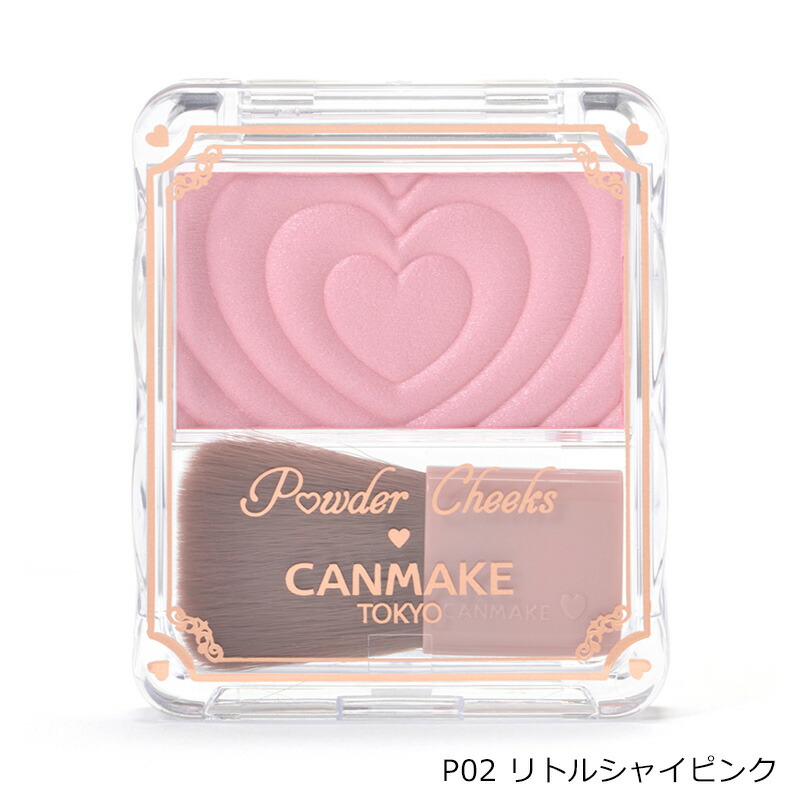 楽天市場】CANMAKE キャンメイク パウダーチークス : プラザ