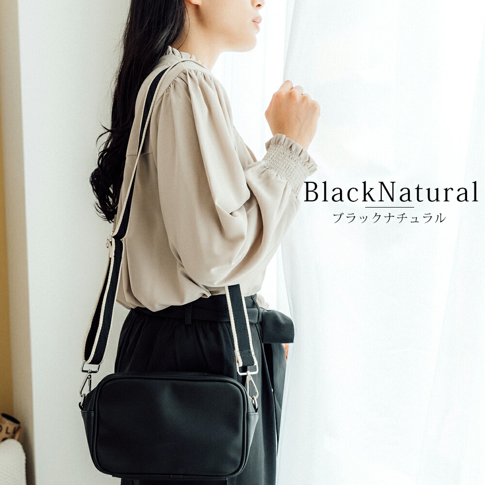 楽天市場】ショルダーストラップ バッグストラップ ショルダーベルト