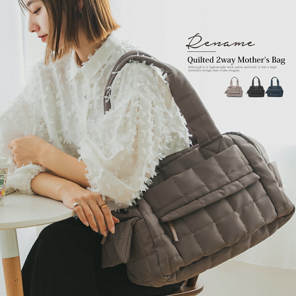 楽天市場】【クーポンで5568円 40%OFF 2/26 8:59まで】マザーズバッグ