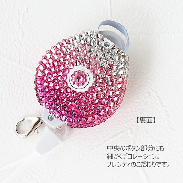 楽天市場】ネックストラップ おしゃれ スワロフスキーデコ ピンク