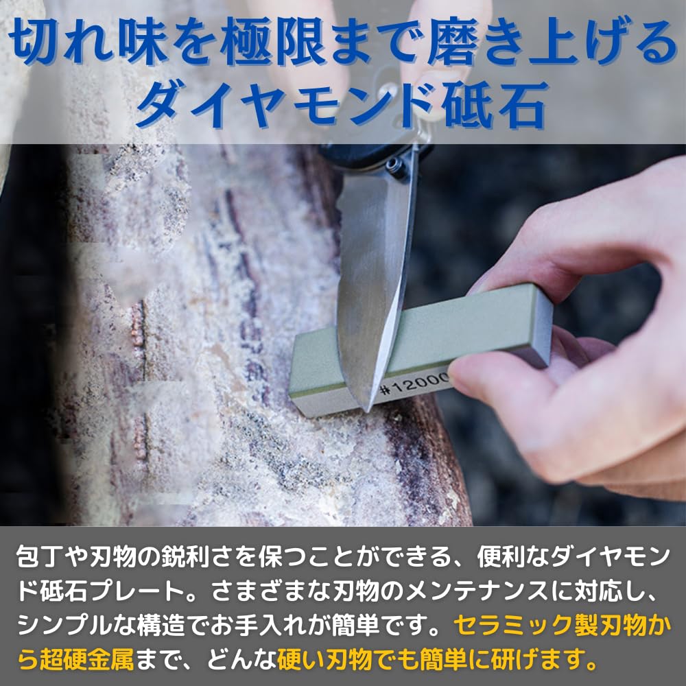 楽天市場】【送料無料】PLEAVIT ダイヤモンド砥石 包丁 研ぎ石 #1000