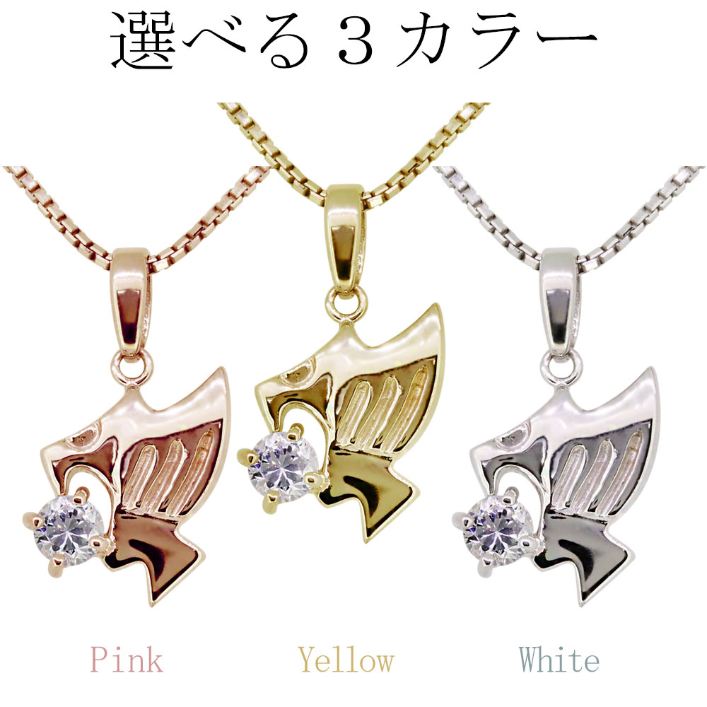 楽天市場】ネックレス メンズ シルバー 誕生石 選べる ペンダント 鷹