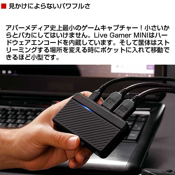 楽天市場】【正規国内認定品】AVerMedia Live Gamer MINI GC311 HDMI