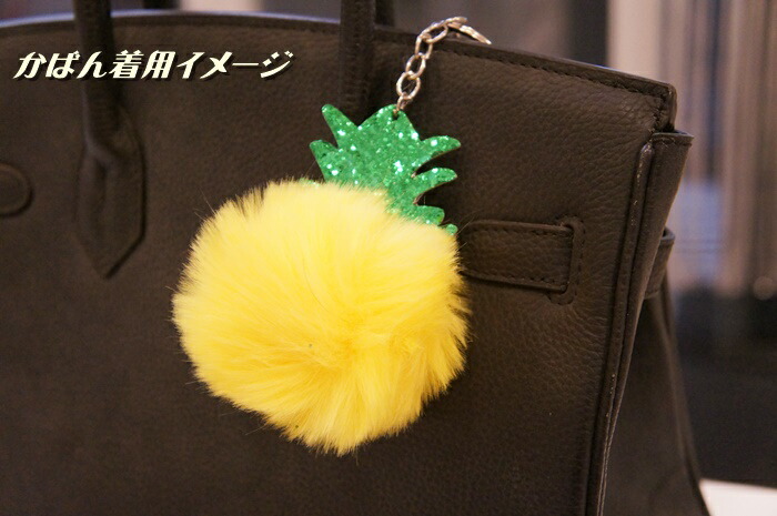 楽天市場】ファーチャーム 送料無料 ふわふわ かわいい プレゼントにも