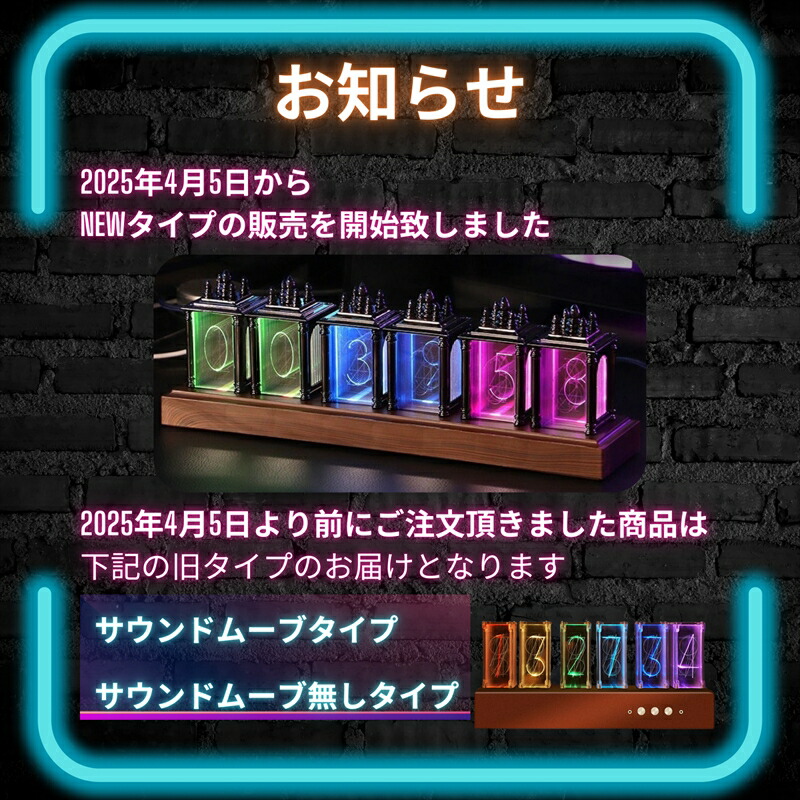 楽天市場】LED ニキシー管風 デジタル時計 置き時計 卓上時計 ネオン