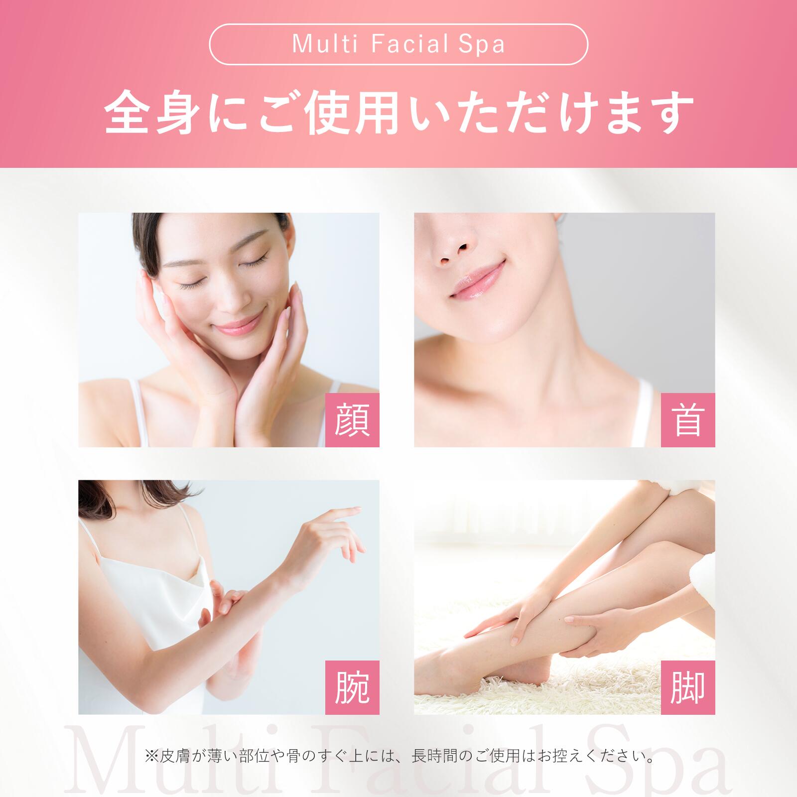 楽天市場】美顔器 マルチフェイシャルスパ＆美容液 セット ems rf led