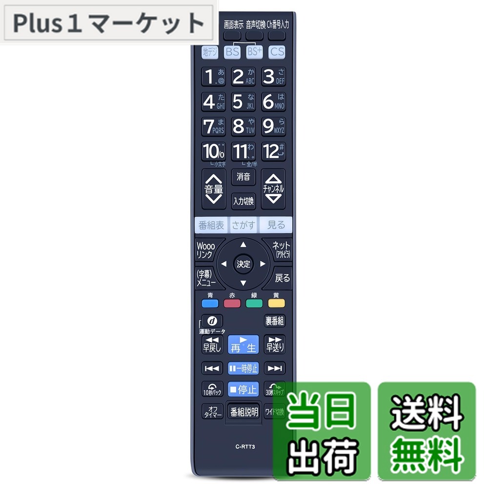 楽天市場】日立 L19－H07の通販