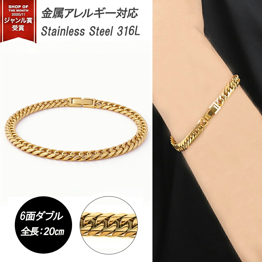 楽天市場】喜平 ブレスレット K18 カラー ステンレス 6面 6面ダブル