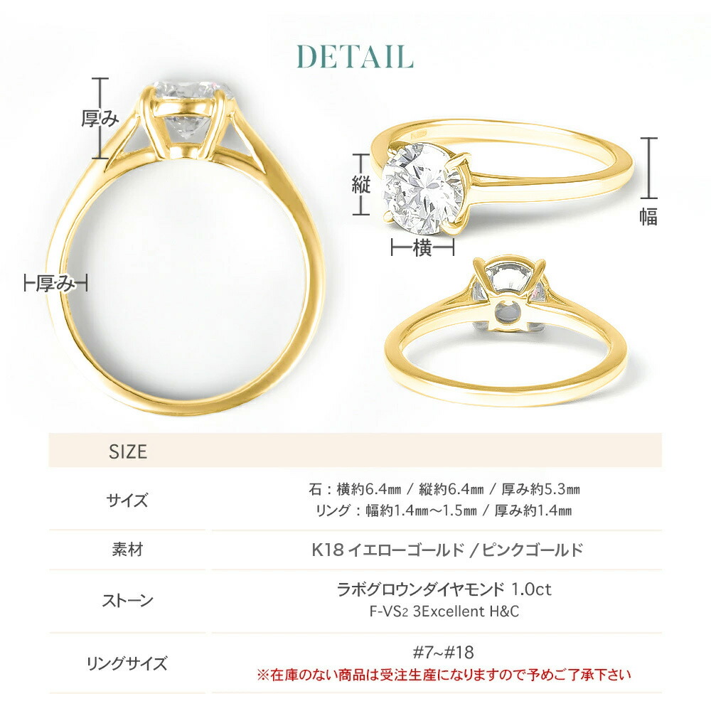楽天市場】ダイヤモンド リング 指輪 一粒 1カラット 18金 K18 鑑定書