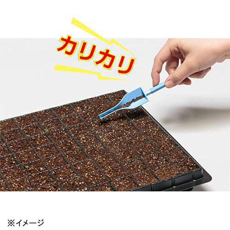 楽天市場】カリカリくんR ブルー・ピンク 1本ずつ ハンディ種まき