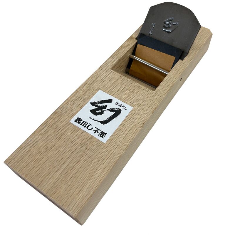 楽天市場】常三郎 鉋 幻の通販