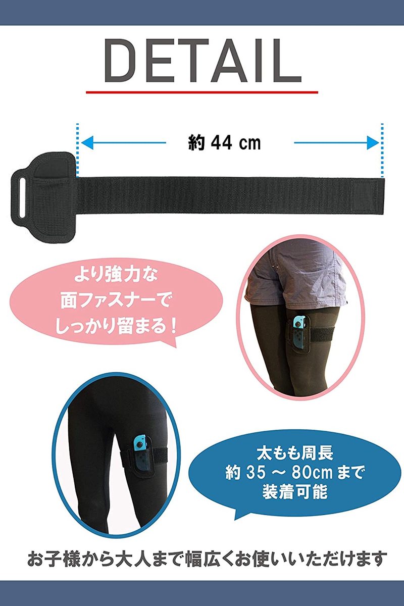 楽天市場】送料無料 Nintendo Switch ニンテンドースイッチ レッグ