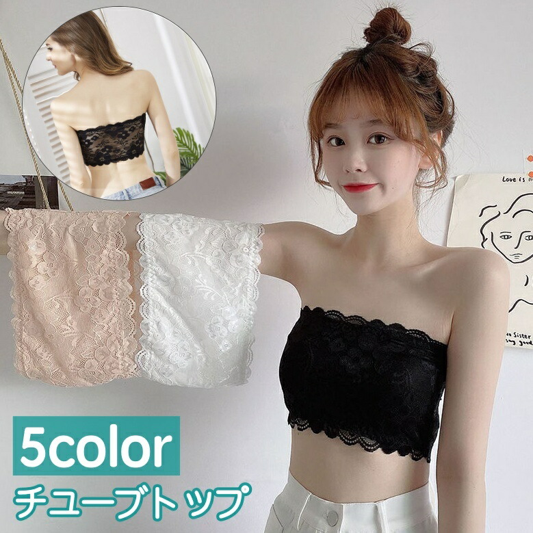 楽天市場】ベアトップ・チューブトップ | 人気・おすすめランキング1位