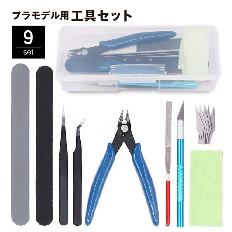 新品 模型工具 20点 まとめ売りセット 新品 模型工具 20点 まとめ
