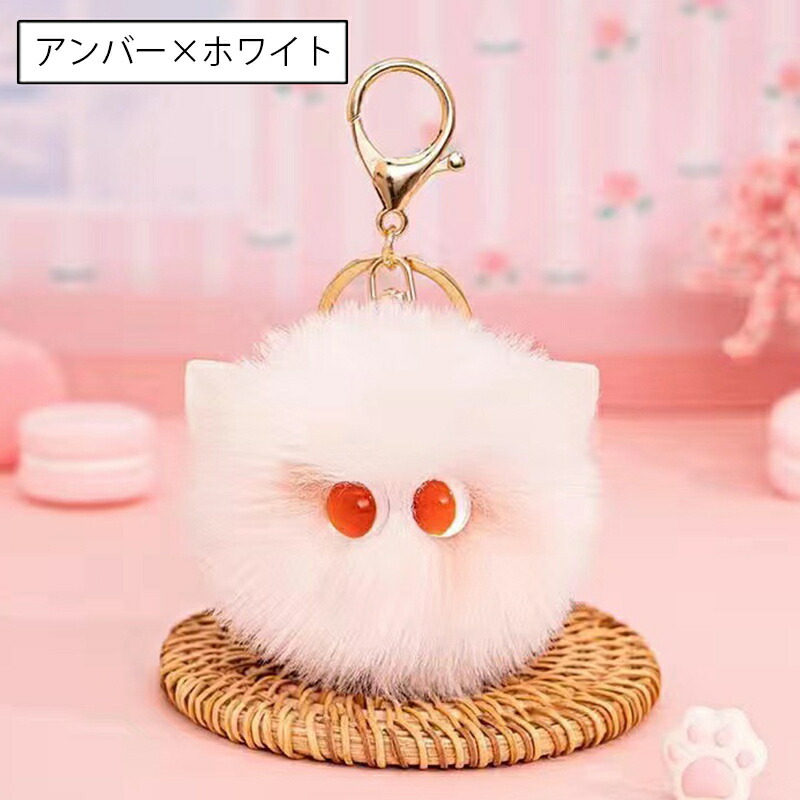 楽天市場】送料無料 キーホルダー フェイクファー 猫 ねこ ネコ バッグ