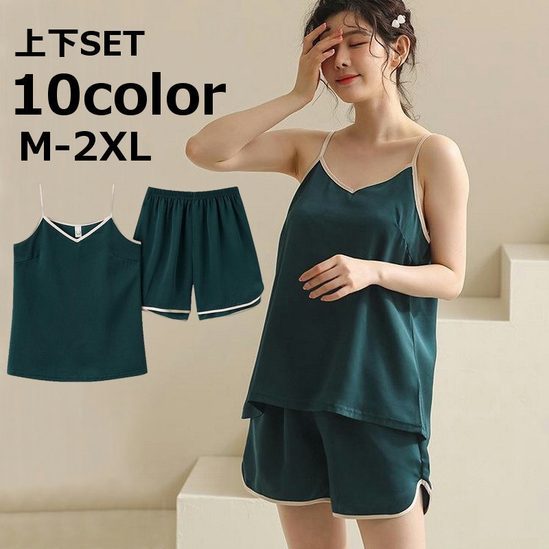 楽天市場】送料無料 インナー 上下セット 2点セット キャミソール