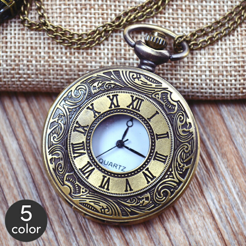 楽天市場】送料無料 懐中時計 ポケットウォッチ 時計 ネックレス