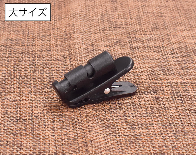 楽天市場】送料無料 イヤホンクリップ 同サイズ2個セット 360度 回転