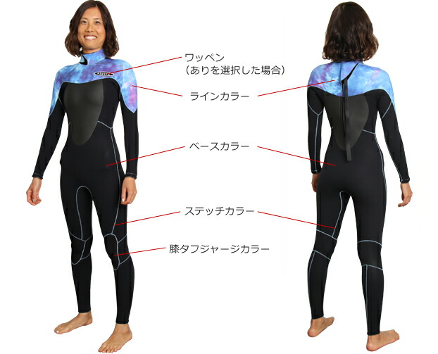 楽天市場】【ウェットスーツ ジャーフル 3mm レディース サーフィン
