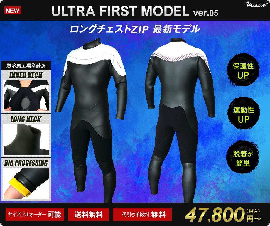 楽天市場 | WETSUITS FACTORY - ウエットスーツのオーダーメイド