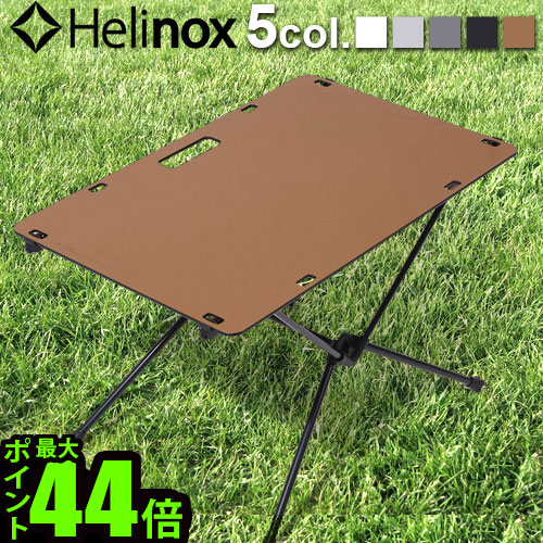 楽天市場】送料無料 ヘリノックス テーブル 天板 Helinox タクティカル