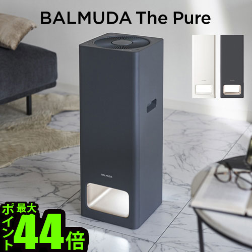 楽天市場】花粉対策 空気清浄機 バルミューダ ザ・ピュア BALMUDA The