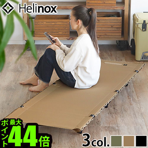 楽天市場】コット キャンプ 2WAY ベッド アウトドア ベンチ アルミヘリ