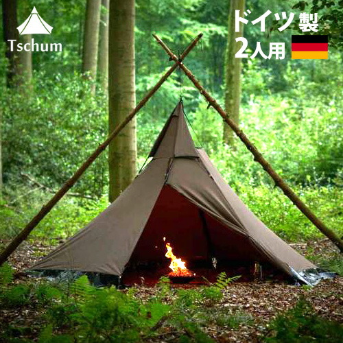 楽天市場】テント ワンポールテント ドームテント ティピー キャンバス