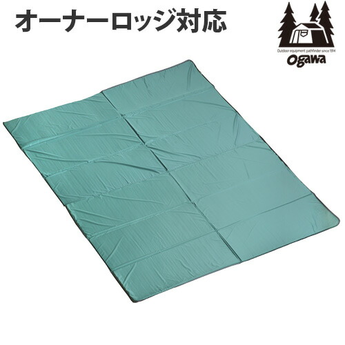 楽天市場】小川テント オガワ グランドマット インナーマット 送料無料