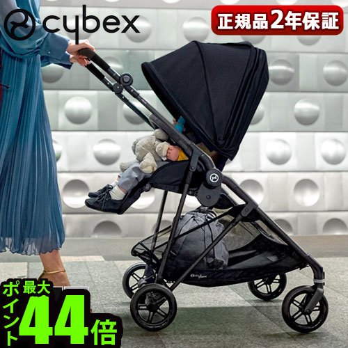 楽天市場】ベビーカー サイベックス メリオ A型 折りたたみ 軽量cybex
