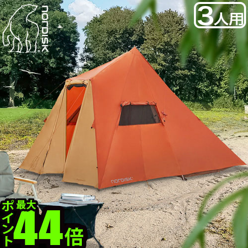 楽天市場】正規品 アウトドア ティピー テント 3人用ノルディスク