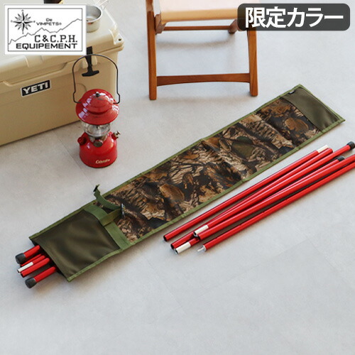 楽天市場】ポールケース ポール収納袋 ロングポール 収納 バッグロング