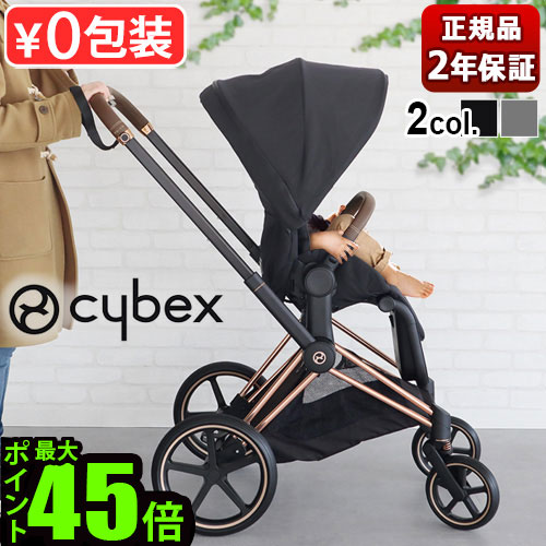楽天市場】ラッピング無料 正規品 ベビーカー サイベックス プリアム A