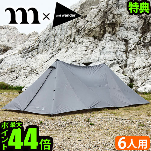 楽天市場】【特典付】 簡単設置 ツールームテント 6人用muraco×and