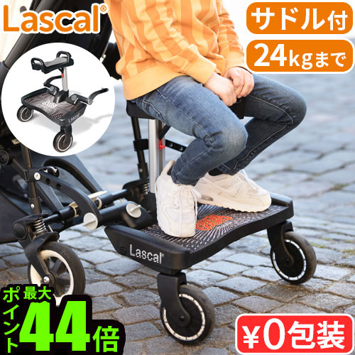 楽天市場】正規品 ラスカル バギーボードマキシ＋サドル