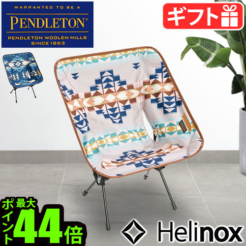 楽天市場】チェア 椅子 キャンプ イス アウトドア 折りたたみペン