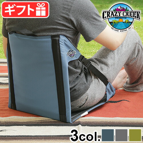 楽天市場】折りたたみ椅子 アウトドアクレイジークリーク ザ チェア