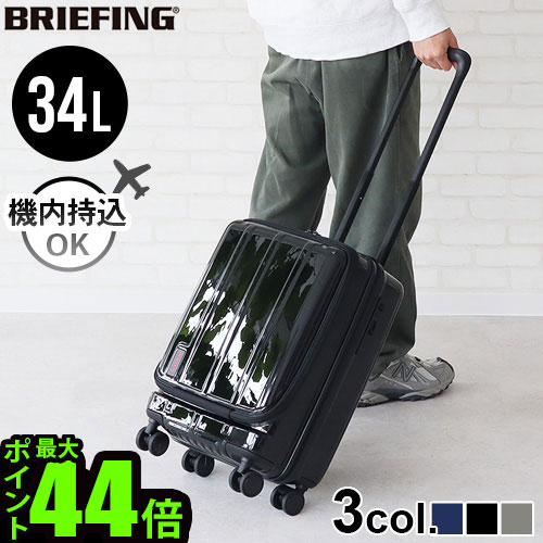 楽天市場】スーツケース 機内持ち込み フロントオープン USBポート付き